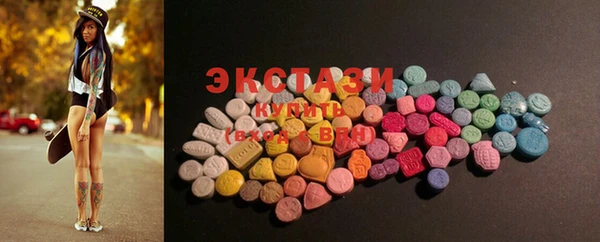 mdma Белоозёрский